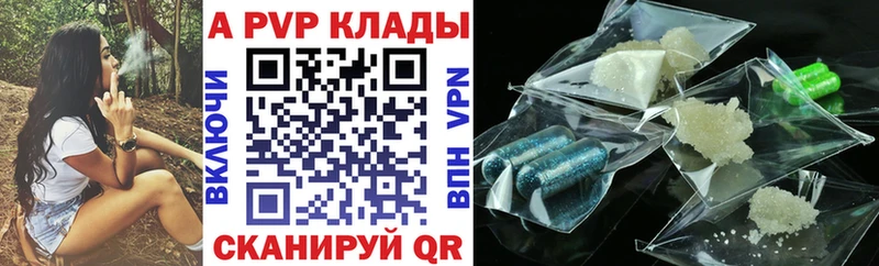 купить  сайты  Орехово-Зуево  APVP крисы CK 
