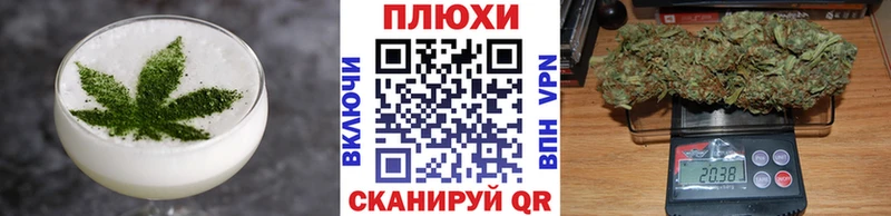 OMG как войти  Орехово-Зуево  Печенье с ТГК конопля 