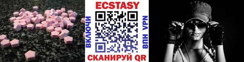 даркнет сайт  kraken вход  Ecstasy таблы  Орехово-Зуево 