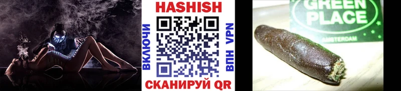 ГАШИШ индика сатива  купить наркотики цена  Орехово-Зуево 