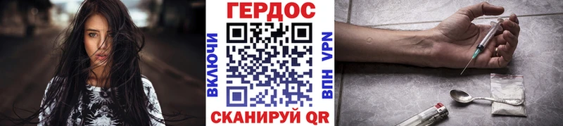 ГЕРОИН гречка  hydra ТОР  Орехово-Зуево 