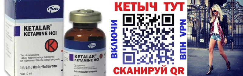 где продают наркотики  Орехово-Зуево  маркетплейс состав  КЕТАМИН ketamine 