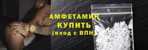 соль ск Пенза