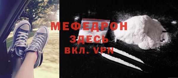 сатива Тобольск