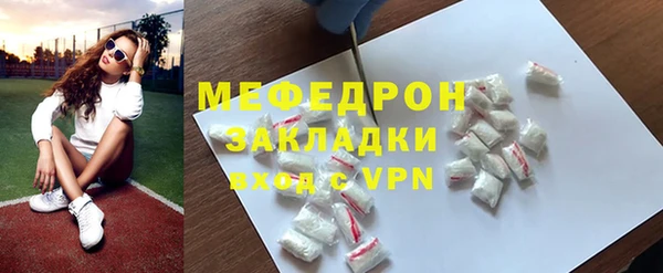 прущие грибы Ижевск