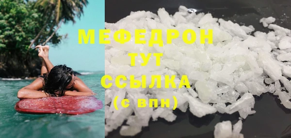 трава Балашиха