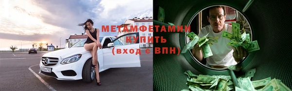 соль ск Пенза