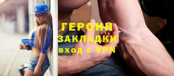 сатива Тобольск