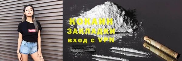 2c-b Балабаново