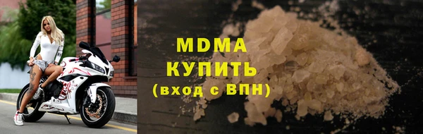 трава Балашиха