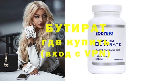 дмт Тольятти