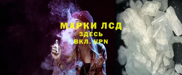бошки Тихорецк