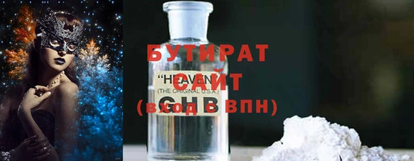 соль ск Пенза