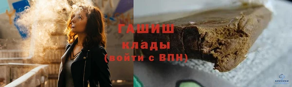 бошки Тихорецк