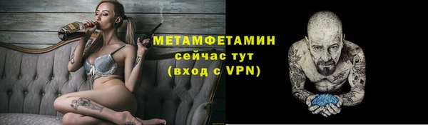 соль ск Пенза