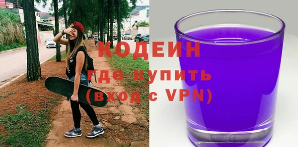 трава Балашиха