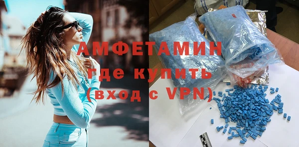 соль ск Пенза