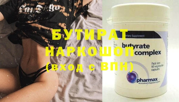 не бодяженный Барнаул