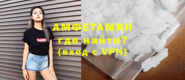 бошки Тихорецк