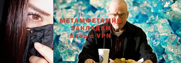 трава Балашиха