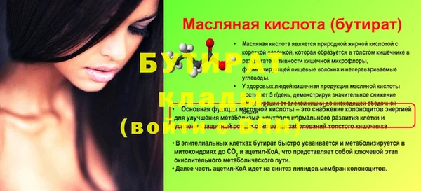 трава Балашиха