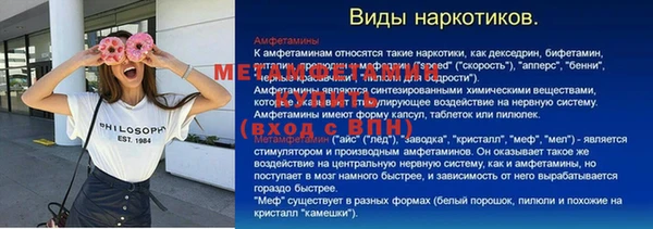 бошки Тихорецк