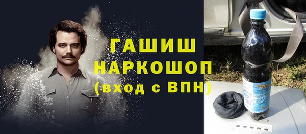 бошки Тихорецк