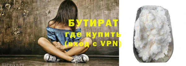 трава Балашиха
