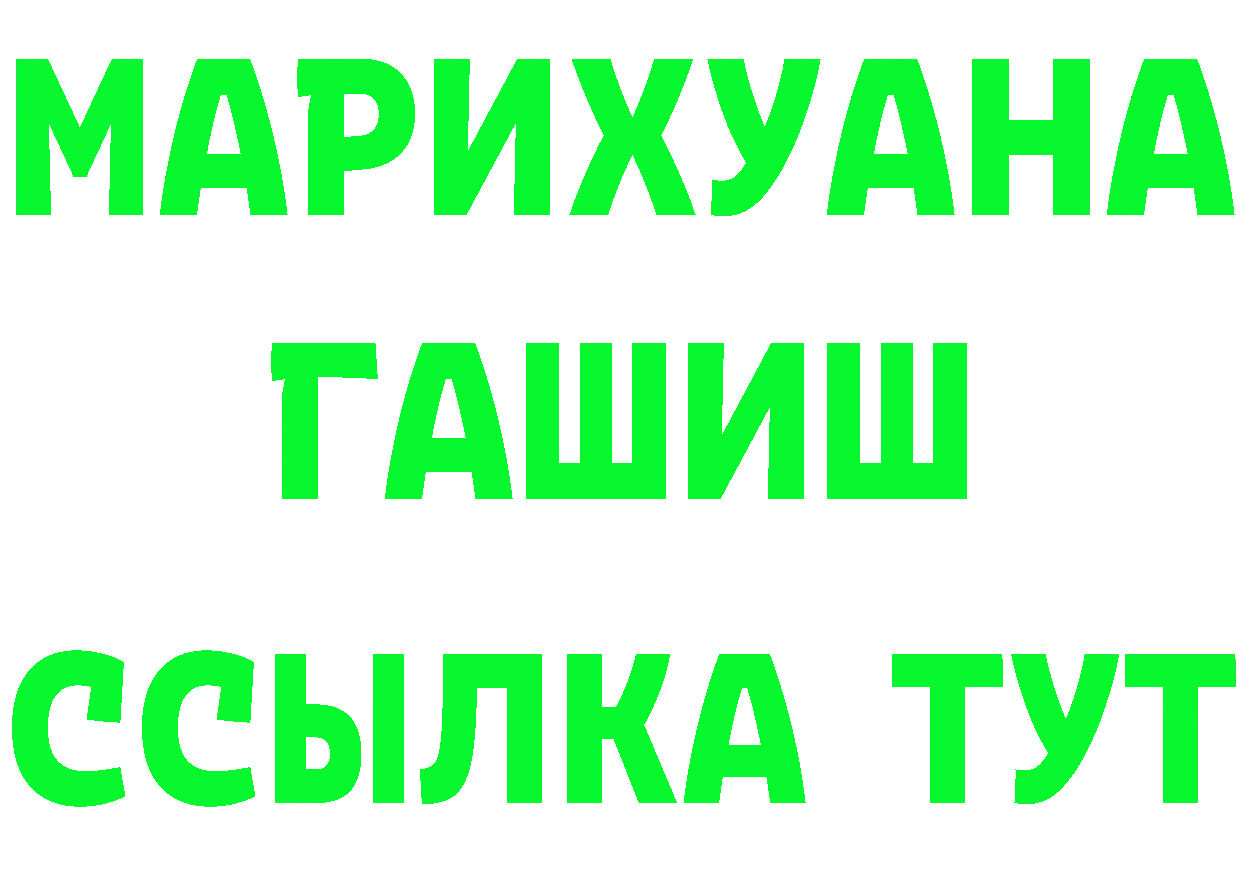 ГАШ Изолятор зеркало это omg Орехово-Зуево