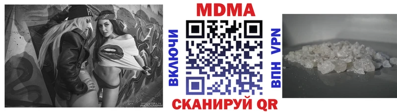 МЕГА tor  Орехово-Зуево  МДМА молли  где можно купить  