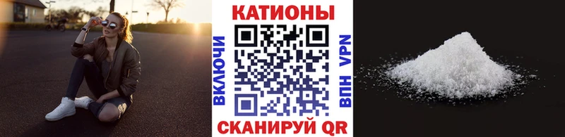 МЯУ-МЯУ 4 MMC  Орехово-Зуево 