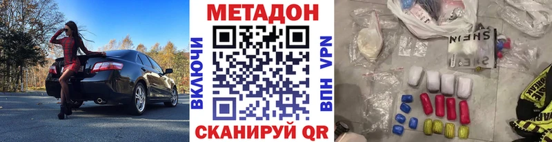 МЕТАДОН мёд  где найти   Орехово-Зуево 