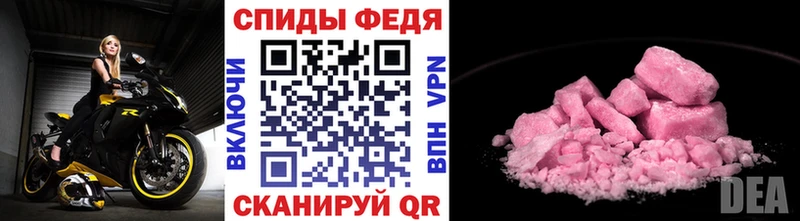 МЕТАМФЕТАМИН витя  купить закладку  гидра зеркало  Орехово-Зуево 