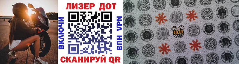 Марки NBOMe 1,5мг  Орехово-Зуево 