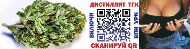 Дистиллят ТГК вейп  Орехово-Зуево 